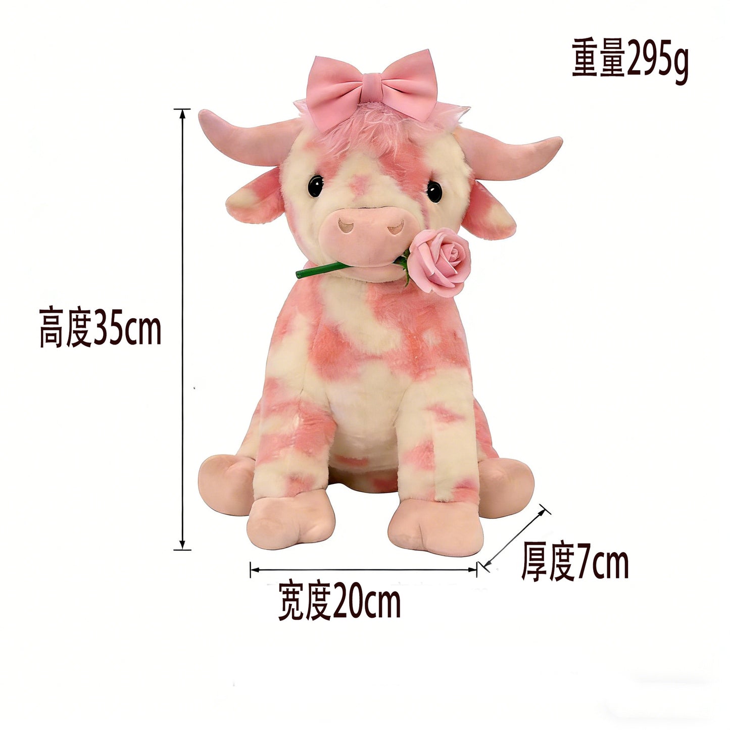 Pink Cow Plush Valentine's Day Plush Toy