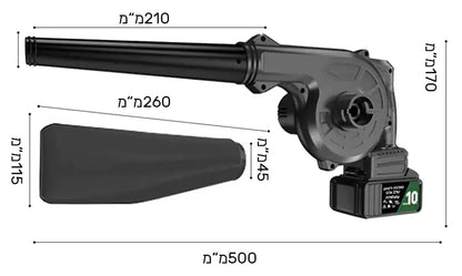 Powerful Portable Air Blower